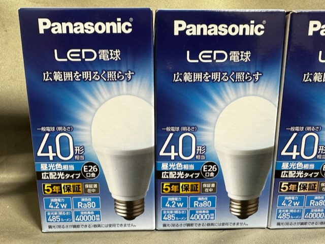 安心のパナソニックLED電球、買取しました